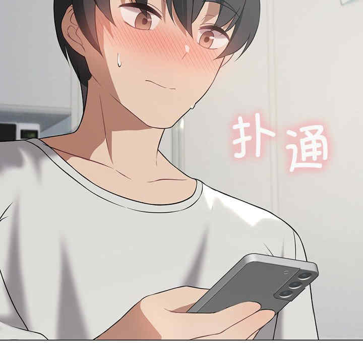 我靠升级逆袭成为大师/我爽爽升级