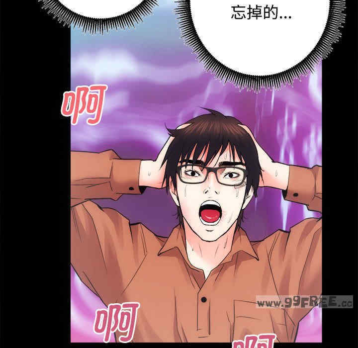 房产姐妹花/房地产姐妹花