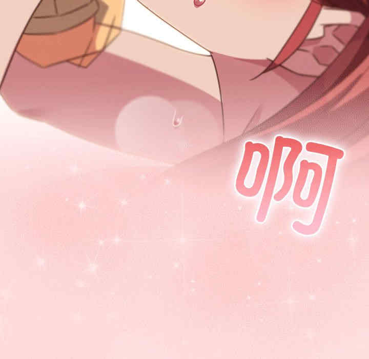 受害者联盟/四人同居太拥挤