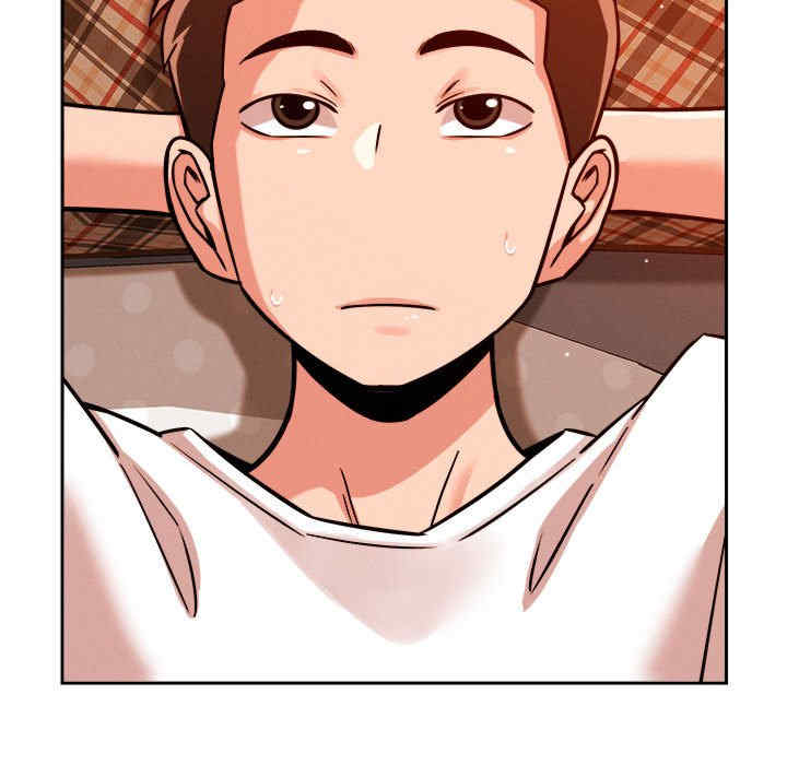 恋人未满/偶然发现我爱你