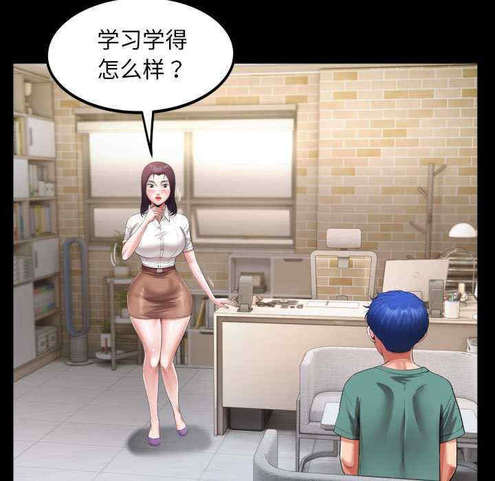 私密的牵绊/意外的私密牵绊