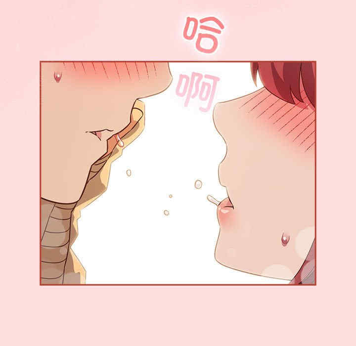 受害者联盟/四人同居太拥挤