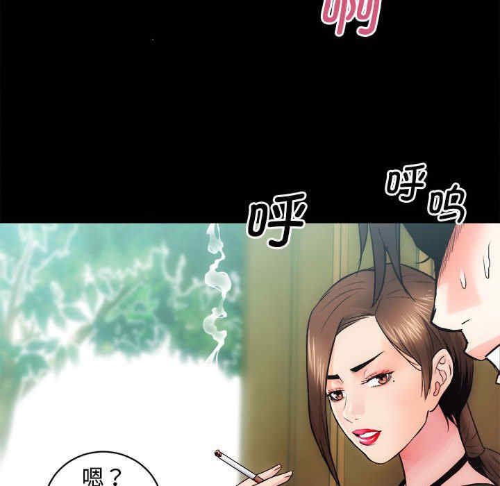 房产姐妹花/房地产姐妹花