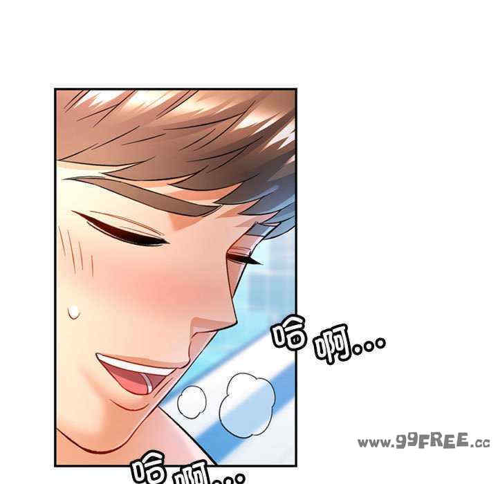 可以爱你吗/似曾相识的她