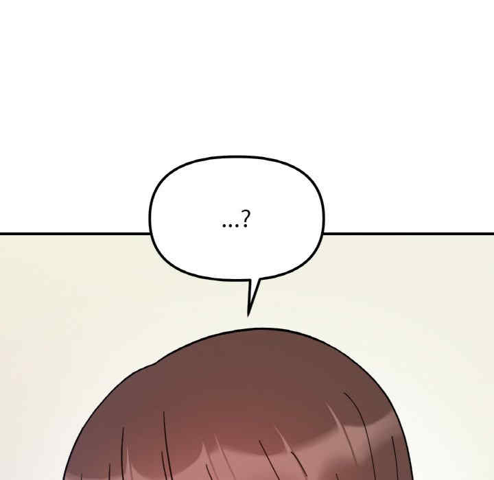 她才不是我姐姐/秘密的姐弟