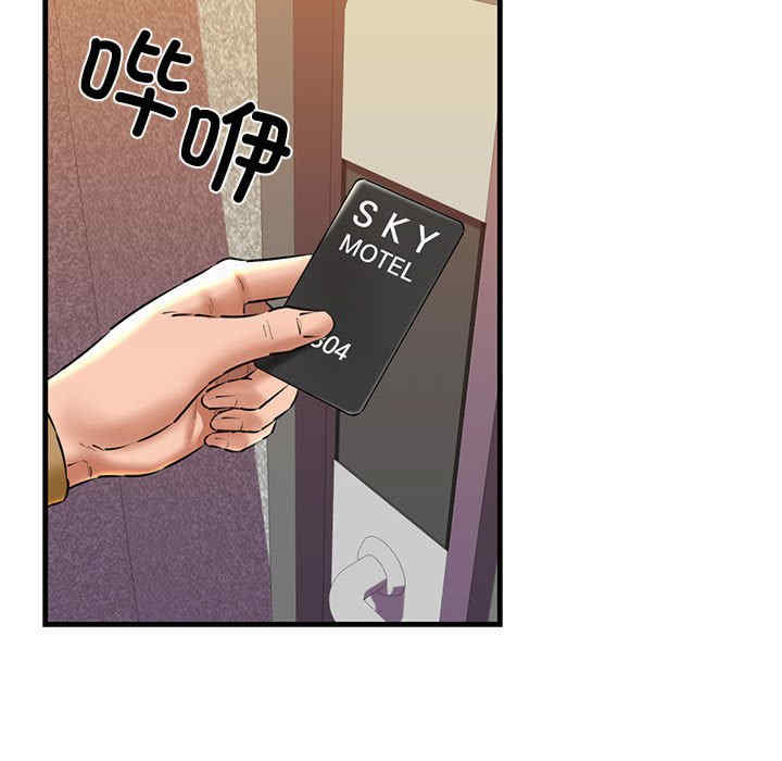 我的拉拉队宝贝/我的拉拉队美眉