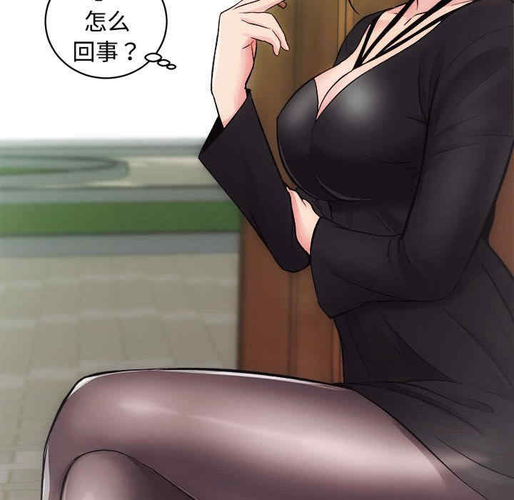 房产姐妹花/房地产姐妹花