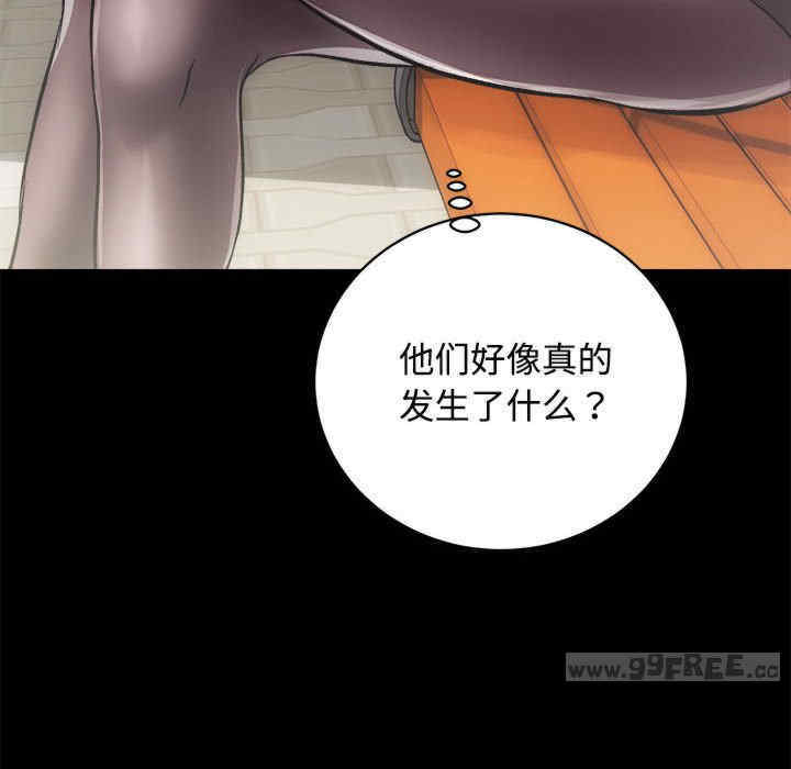 房产姐妹花/房地产姐妹花