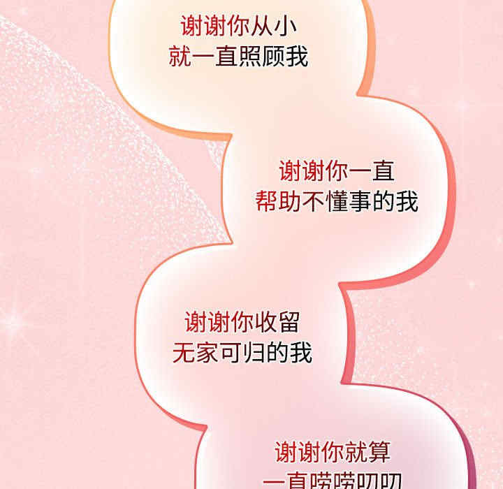 受害者联盟/四人同居太拥挤