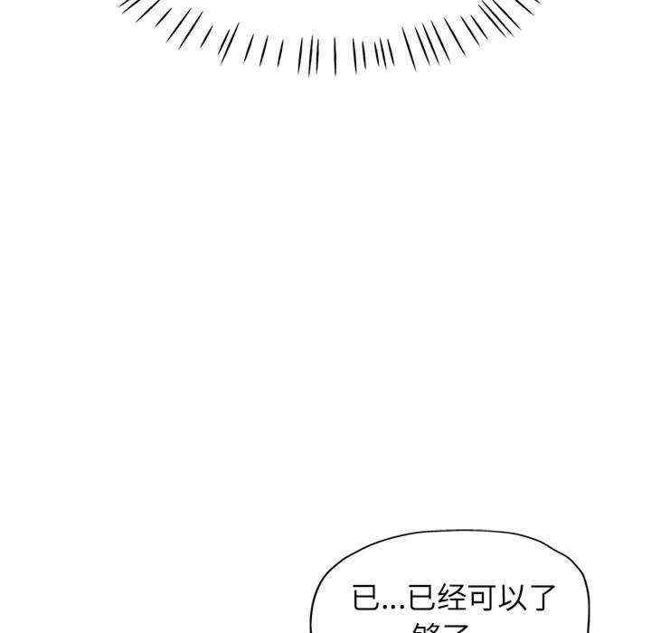 可以爱你吗/似曾相识的她