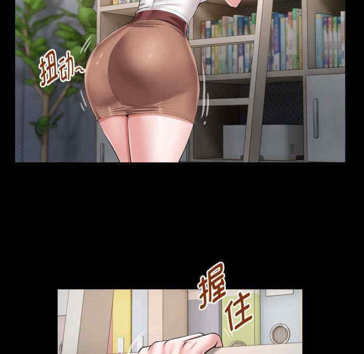 私密的牵绊/意外的私密牵绊