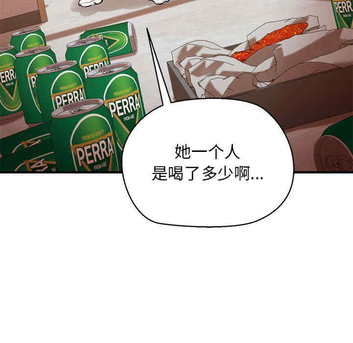 我的拉拉队宝贝/我的拉拉队美眉