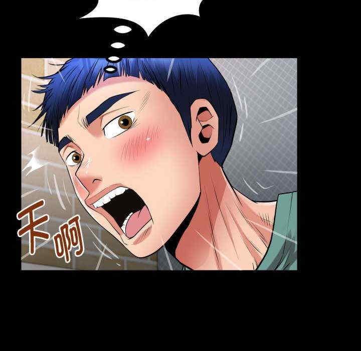 私密的牵绊/意外的私密牵绊