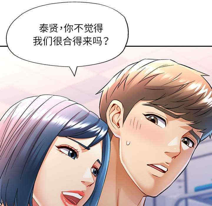 可以爱你吗/似曾相识的她