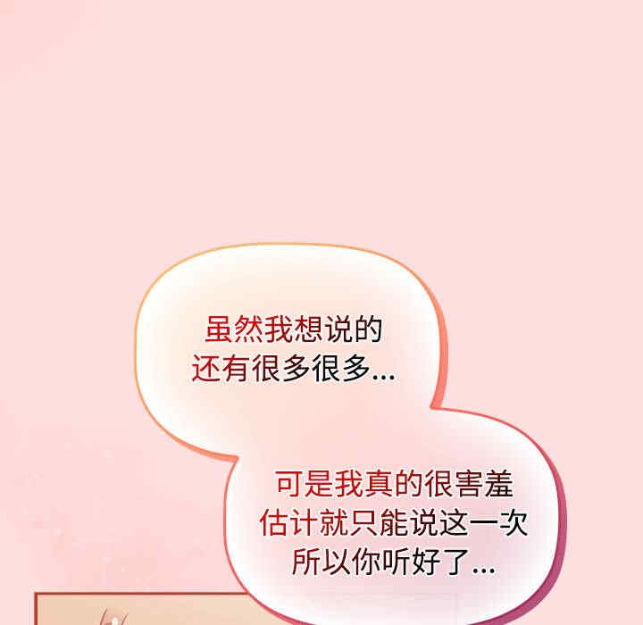 受害者联盟/四人同居太拥挤