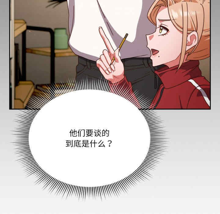 天降美差/天上掉下來的爽缺