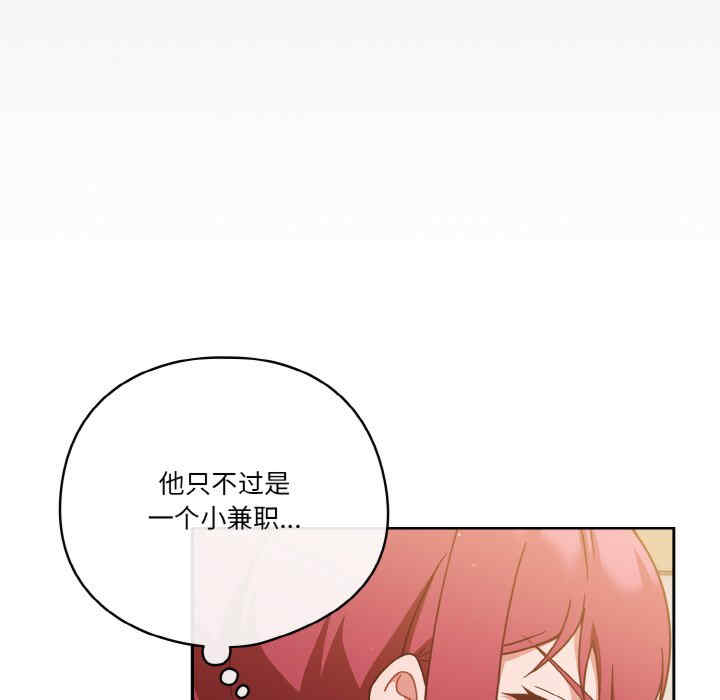 天降美差/天上掉下來的爽缺