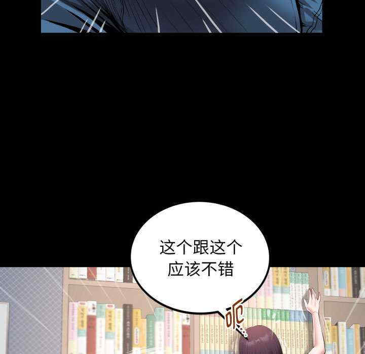 私密的牵绊/意外的私密牵绊