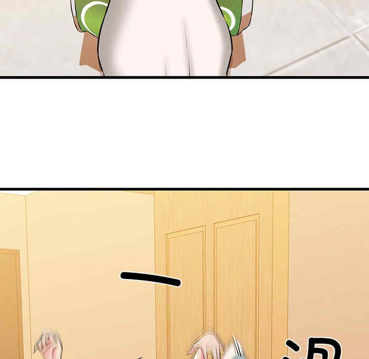 我的拉拉队宝贝/我的拉拉队美眉