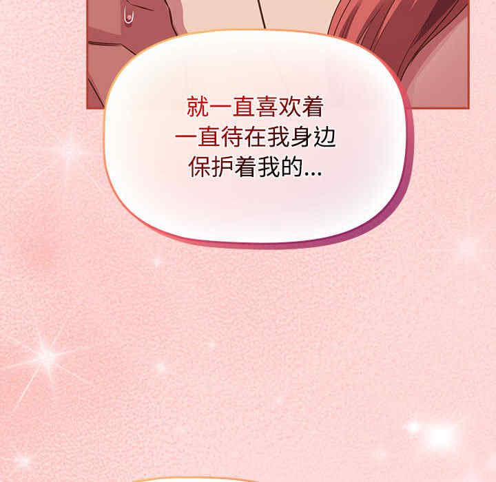 受害者联盟/四人同居太拥挤