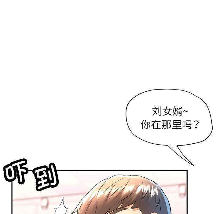 可以爱你吗/似曾相识的她