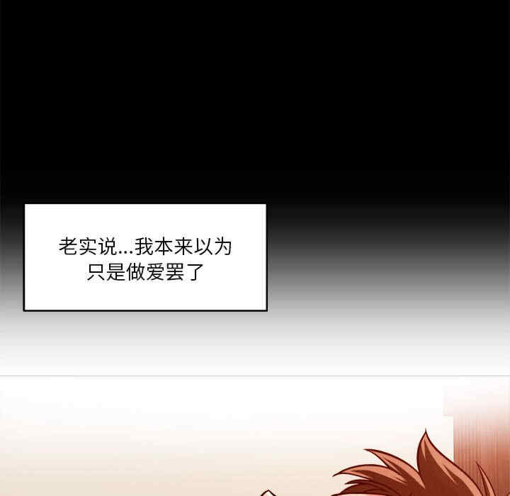 恋人未满/偶然发现我爱你