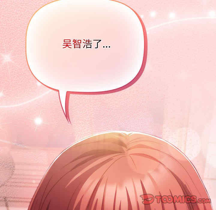 受害者联盟/四人同居太拥挤