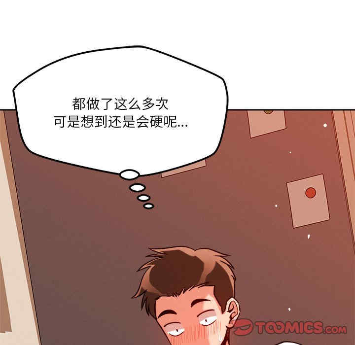 恋人未满/偶然发现我爱你