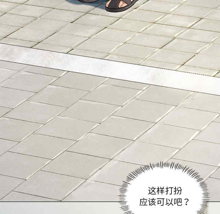 我靠升级逆袭成为大师/我爽爽升级