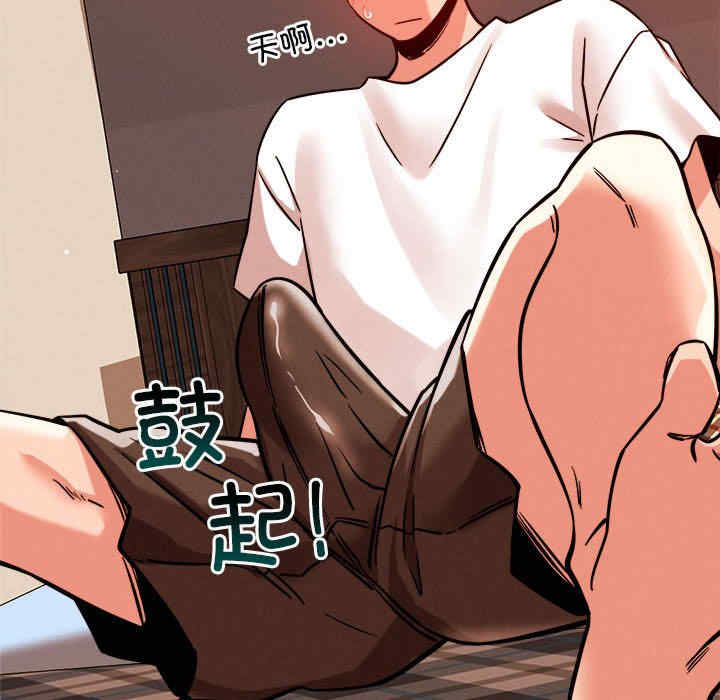 恋人未满/偶然发现我爱你