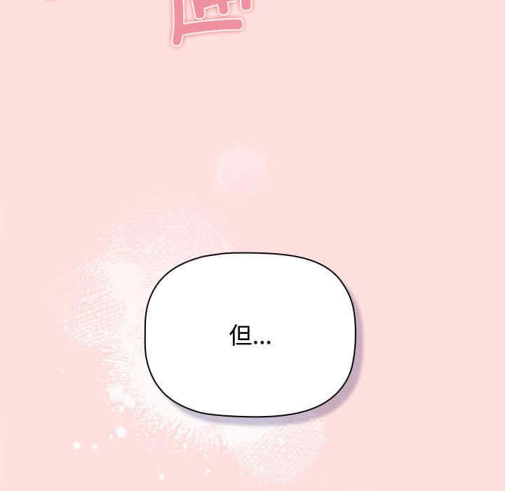 受害者联盟/四人同居太拥挤