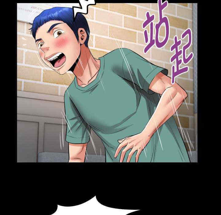 私密的牵绊/意外的私密牵绊