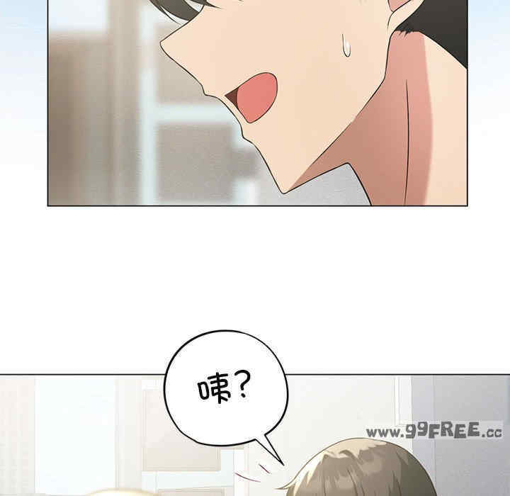 我靠升级逆袭成为大师/我爽爽升级