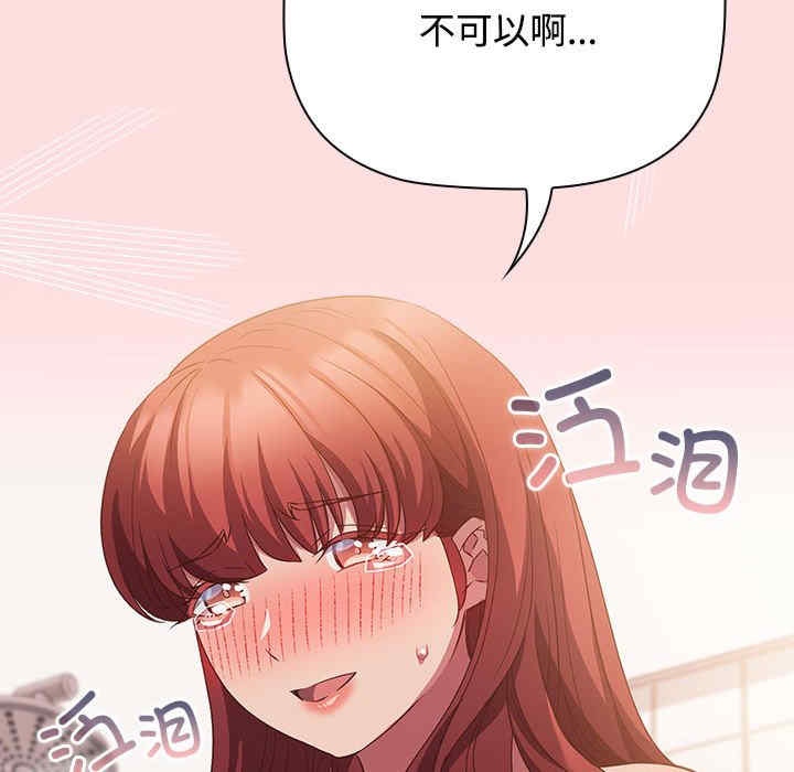 受害者联盟/四人同居太拥挤