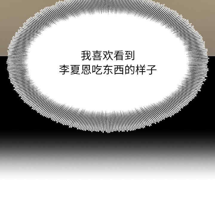 她才不是我姐姐/秘密的姐弟