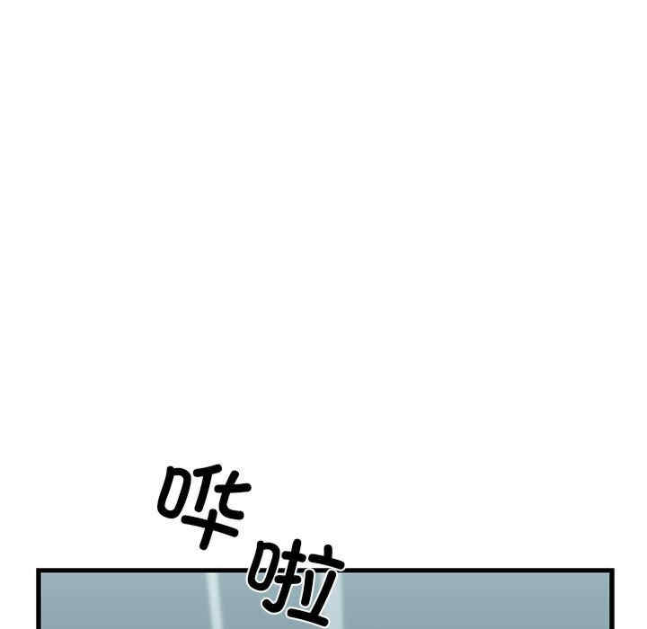 我的拉拉队宝贝/我的拉拉队美眉