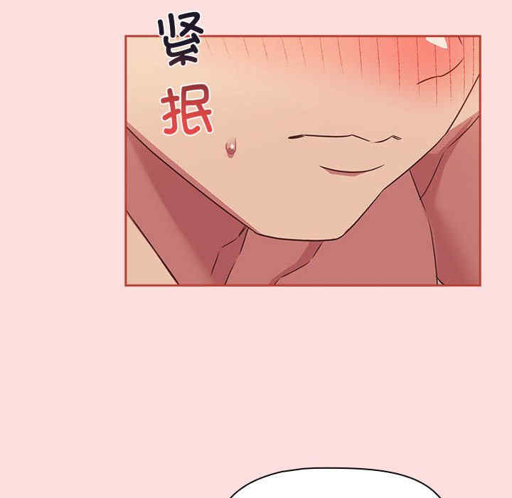 受害者联盟/四人同居太拥挤