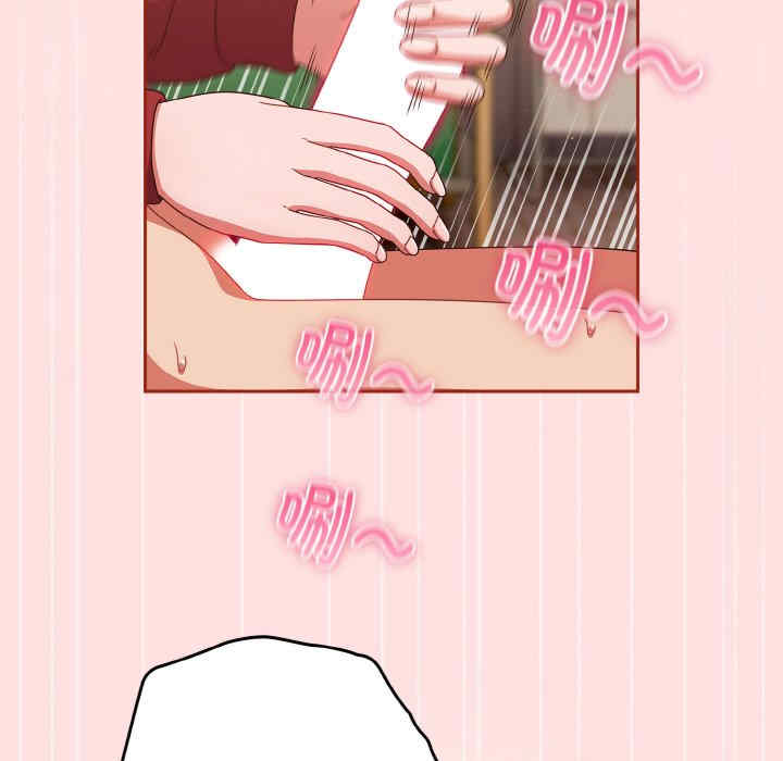 天降美差/天上掉下來的爽缺