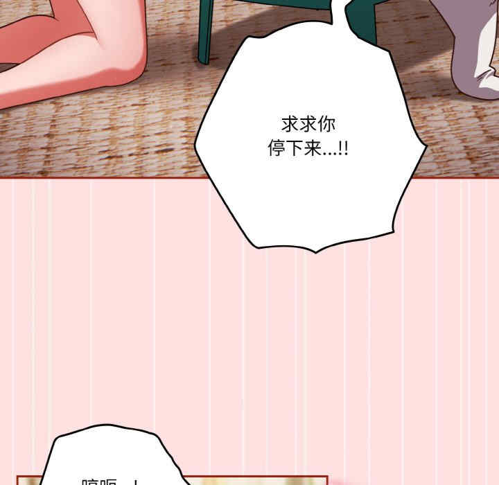 天降美差/天上掉下來的爽缺