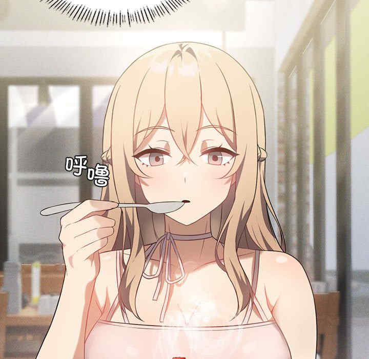 我靠升级逆袭成为大师/我爽爽升级