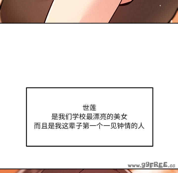 恋人未满/偶然发现我爱你