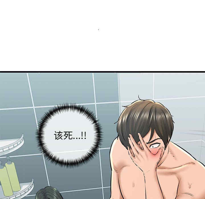 我的拉拉队宝贝/我的拉拉队美眉