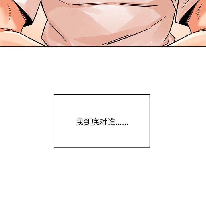 恋人未满/偶然发现我爱你