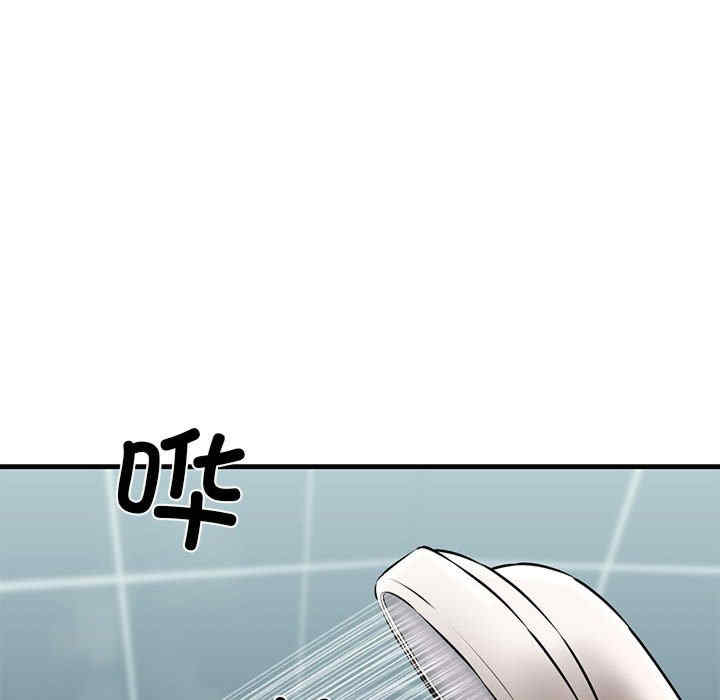 我的拉拉队宝贝/我的拉拉队美眉