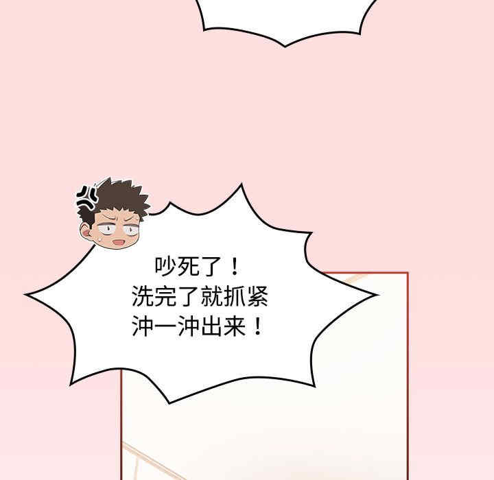 受害者联盟/四人同居太拥挤