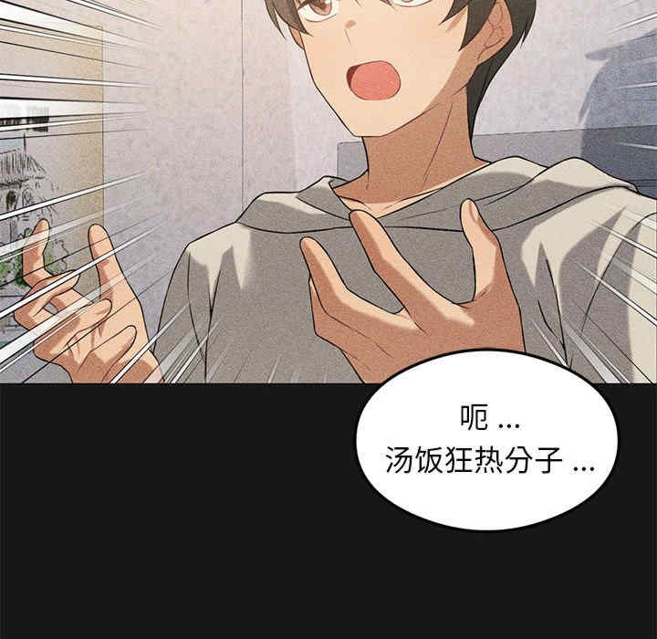 我靠升级逆袭成为大师/我爽爽升级