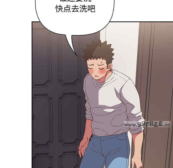 受害者联盟/四人同居太拥挤