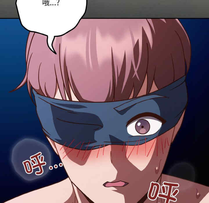 天降美差/天上掉下來的爽缺