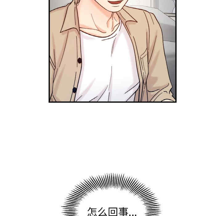 她才不是我姐姐/秘密的姐弟