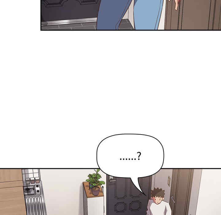 受害者联盟/四人同居太拥挤